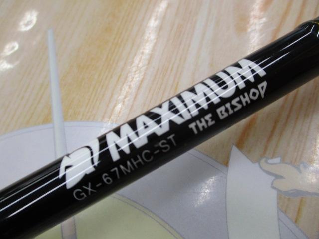 グラディエーターマキシマム GX-67MHC-ST ザ・ビショップ｜＠ベリー