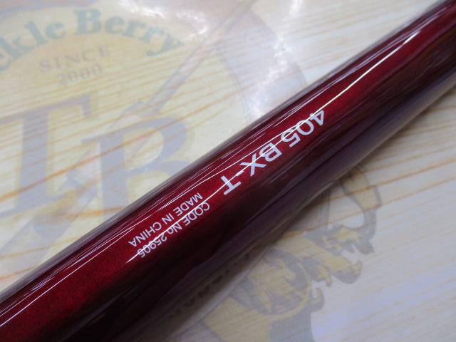 20サーフリーダー 405BX-T