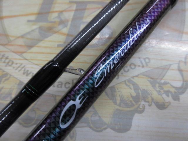 エメラルダスMX 83M・N｜＠ベリーネット 日本最大新品中古釣具WEBショップ