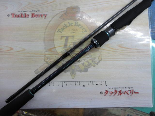 エメラルダスMX 83M・N｜＠ベリーネット 日本最大新品中古釣具WEBショップ