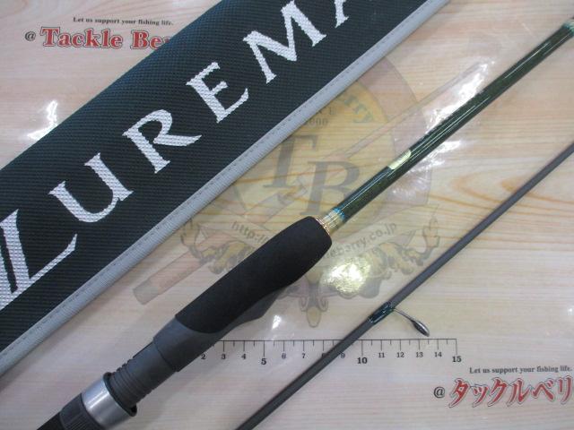 ルアーマチック S70UL