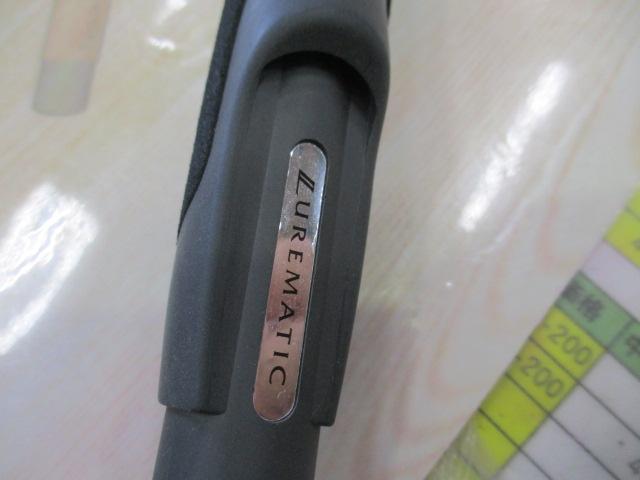 ルアーマチック S70UL