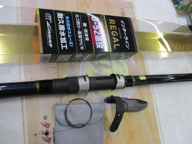 ILリーガル 3-52遠投｜＠ベリーネット 日本最大新品中古釣具WEBショップ
