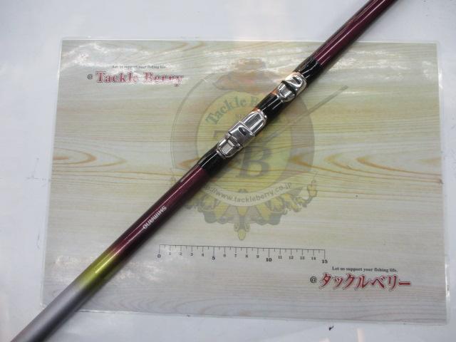 ホリデー磯R 1.5-530｜＠ベリーネット 日本最大新品中古釣具WEBショップ