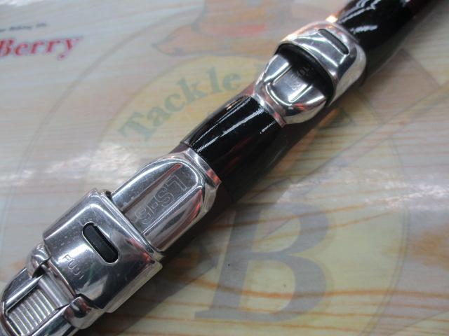 ホリデー磯R 1.5-530｜＠ベリーネット 日本最大新品中古釣具WEBショップ