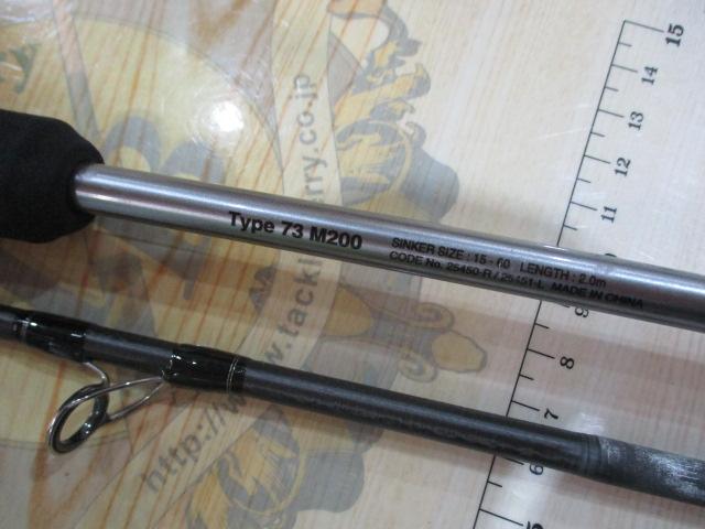 19ライトゲームCI4+ タイプ73 M200/R｜＠ベリーネット 日本最大新品