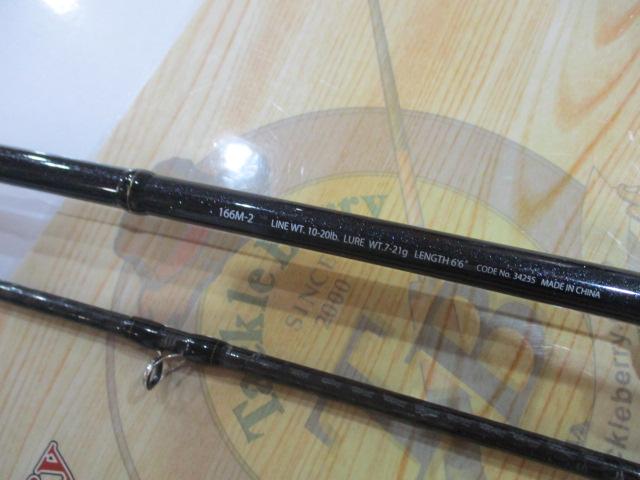 エクスプライド 166M-2｜＠ベリーネット 日本最大新品中古釣具WEBショップ