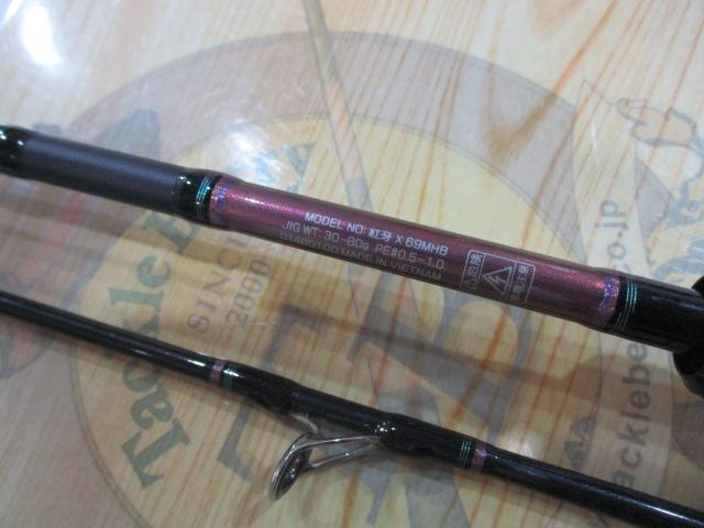 紅牙X 69MHB