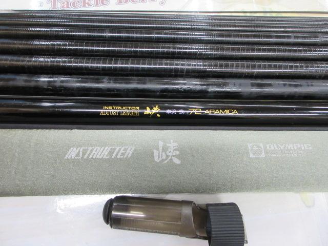 プロマインド峡本流抜 72アラミカ