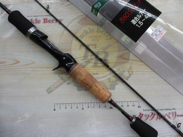 トラウトワンAS B60SULF