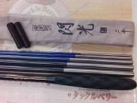 飛天弓 閃光L 20