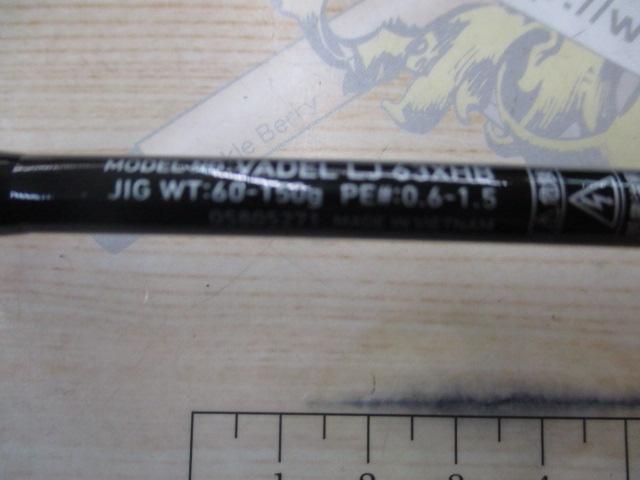 ヴァデルLJ 63XHB