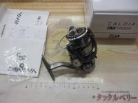 18カルディア LT2000S