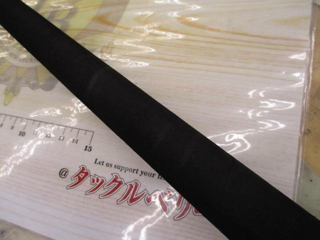 ソルパラ SPX-902LSJ