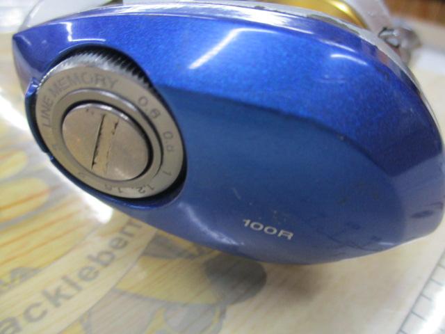 エアド 100R