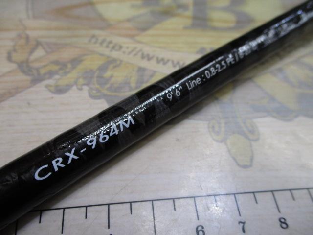 クロステージ CRX-964M