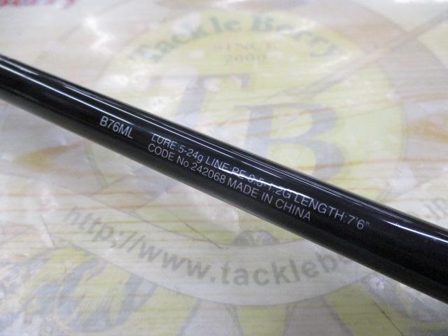 ブレニアスエクスチューン B76ML(SICガイド)