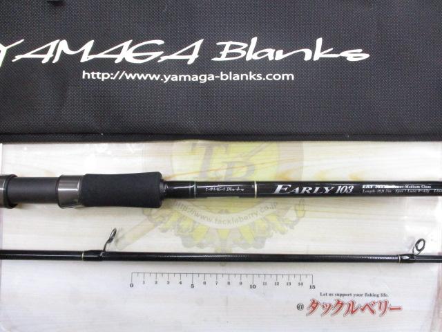 アーリー103 ERY-103M