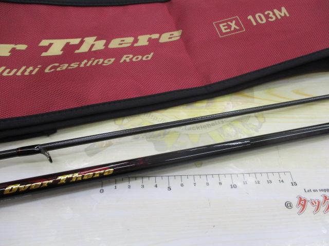 オーバーゼアEX 103M