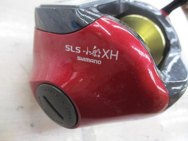 07SLS小船 1000XH