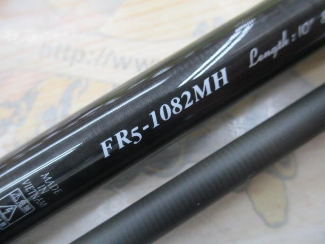 フラットレック5G FR5-1082MH