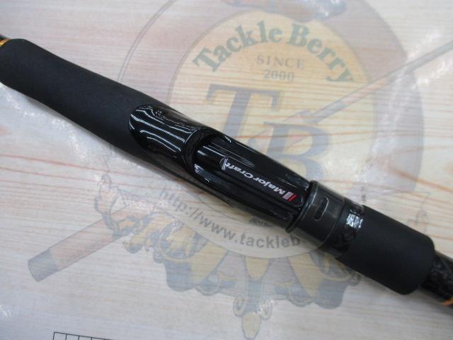 フラットレック5G FR5-1082MH