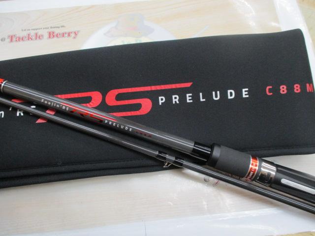 風神RS プレリュード C88M｜＠ベリーネット 日本最大新品中古釣具WEB