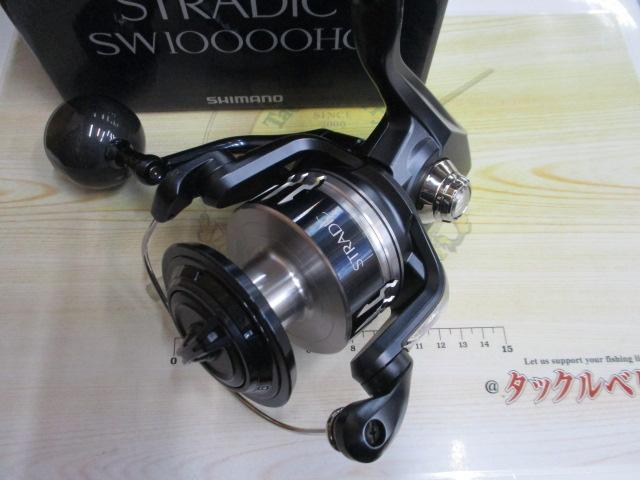 買い替えたい。新品未使用　20 ストラディック10000HG 20ストラディックSW 10000HG｜＠ベリーネット 日本最大新品中古釣具WEB