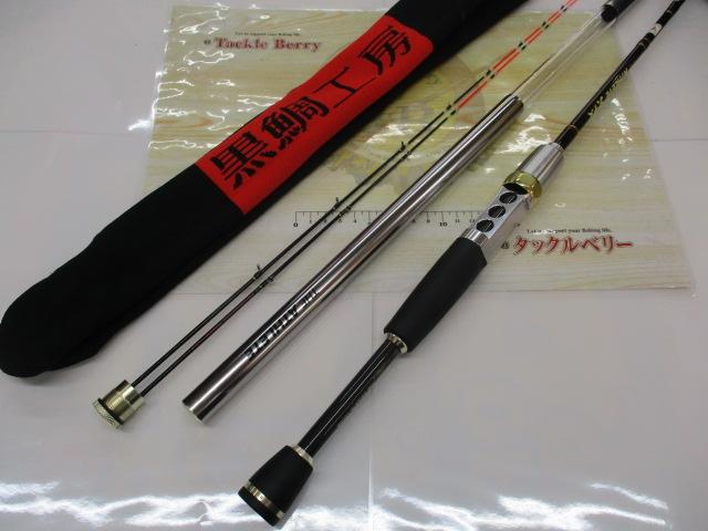 カセ筏師 THEアスリート大チヌ 150BB
