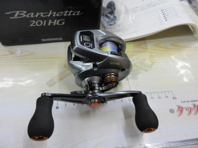 17バルケッタ 201HG