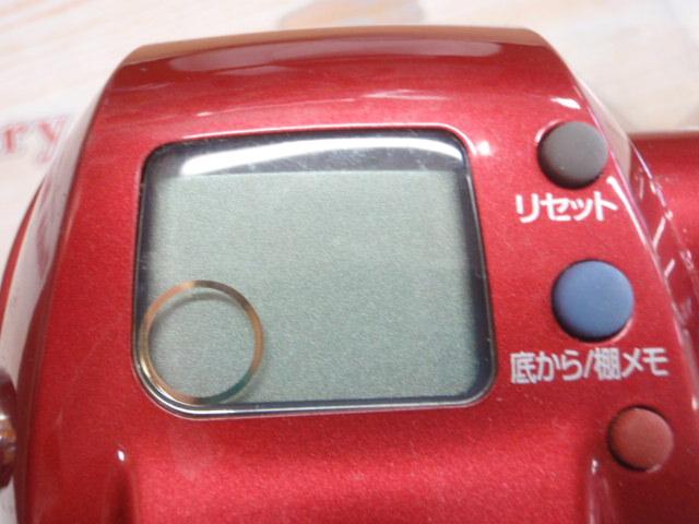 シーボーグ 300