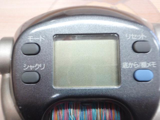 スーパータナコンS 500W