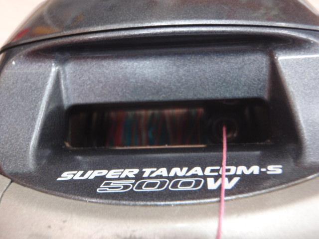 スーパータナコンS 500W