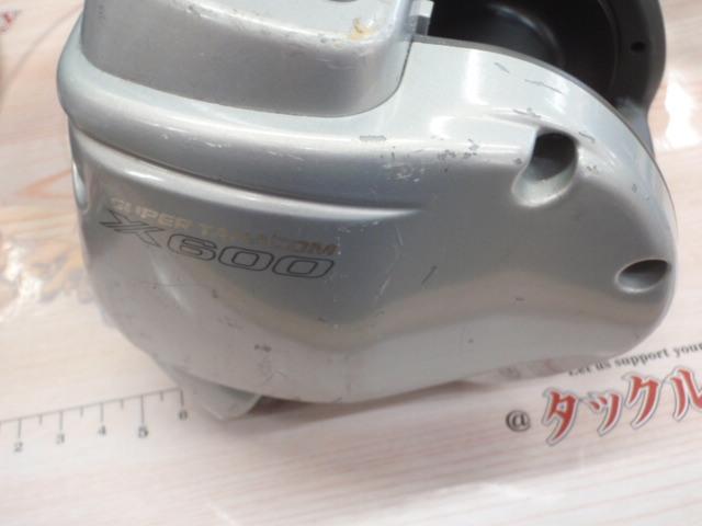 スーパータナコンX 600