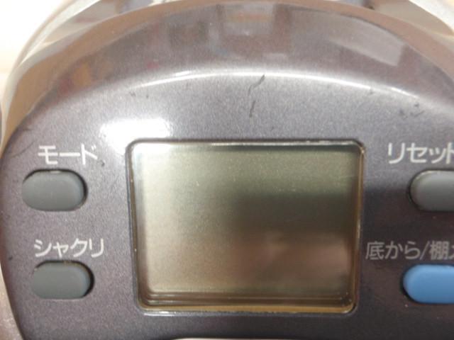 スーパータナコンX 500CH