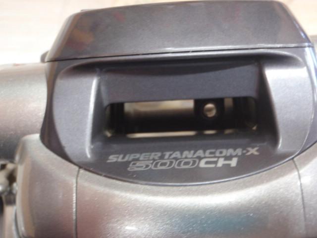 スーパータナコンX 500CH
