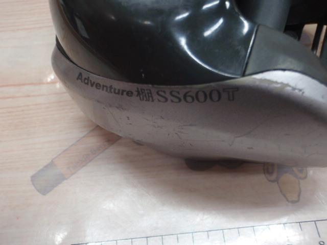 アドベンチャー棚SS600T