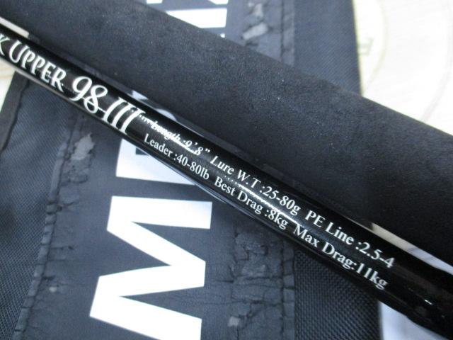 JUMPRIZE BACK UPPER 98Ⅲ 2ピース ロッド 中古 バックアッパー 98Ⅲ｜＠ベリーネット 日本最大新品中古釣具WEBショップ