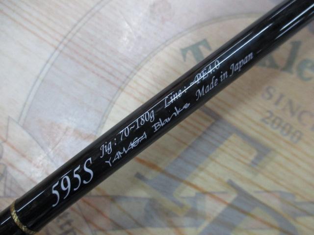 ギャラハド 595S