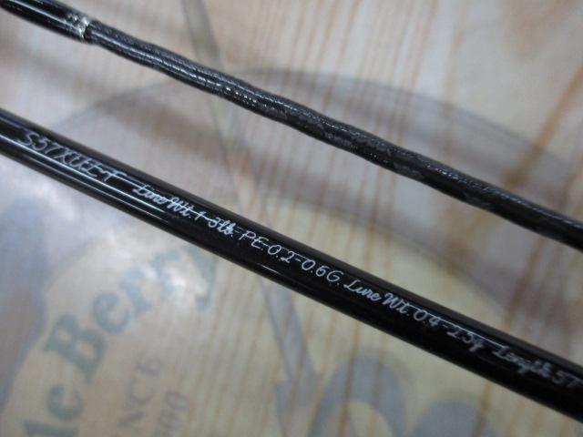 トラウトワンAS S57XULF