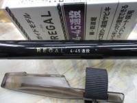 リーガル 4-45遠投｜＠ベリーネット 日本最大新品中古釣具WEBショップ