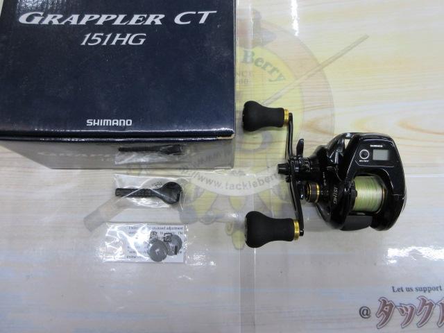 16グラップラーCT 151HG｜＠ベリーネット 日本最大新品中古釣具WEBショップ