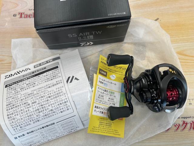 SS AIR TW 8.5L