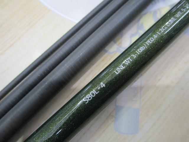 ルアーマチックMB S80L-4