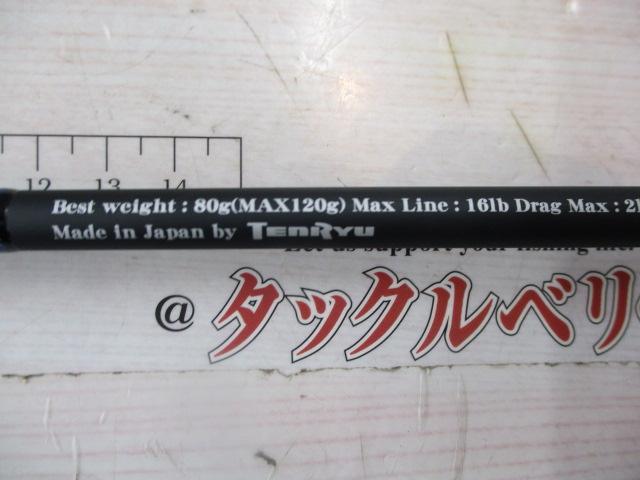 ホライゾンLJ HLJ631B-FL