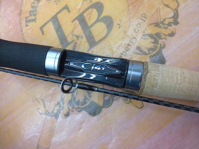 トラウトワンAS S57XULF