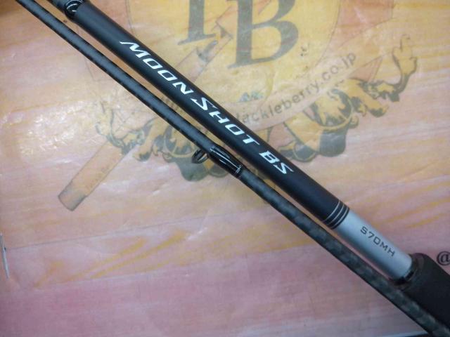 ムーンショット BS S70MH