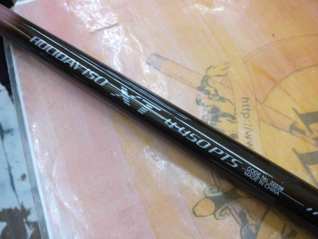 ホリデー磯XT 4-450PTS