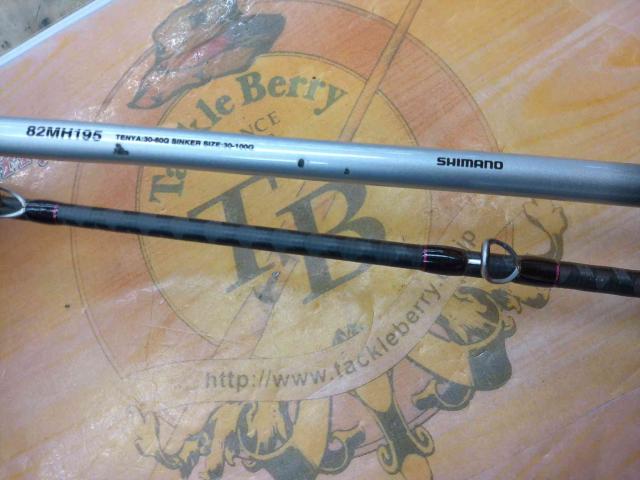 サーベルマスターTT 82 MH195