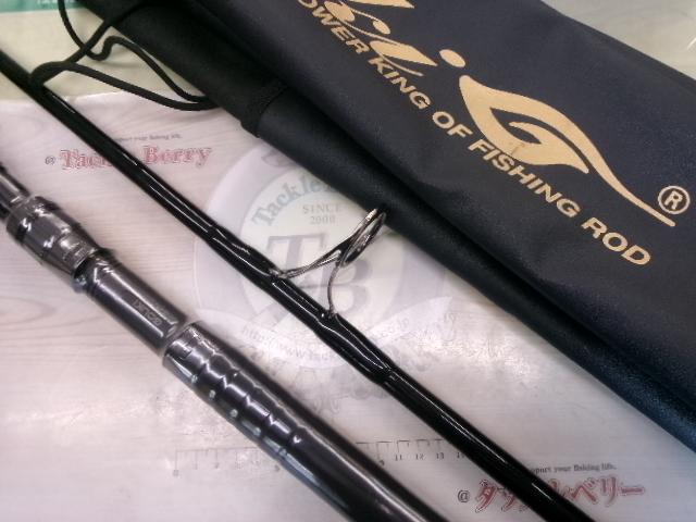 グローダー MH7.6ft